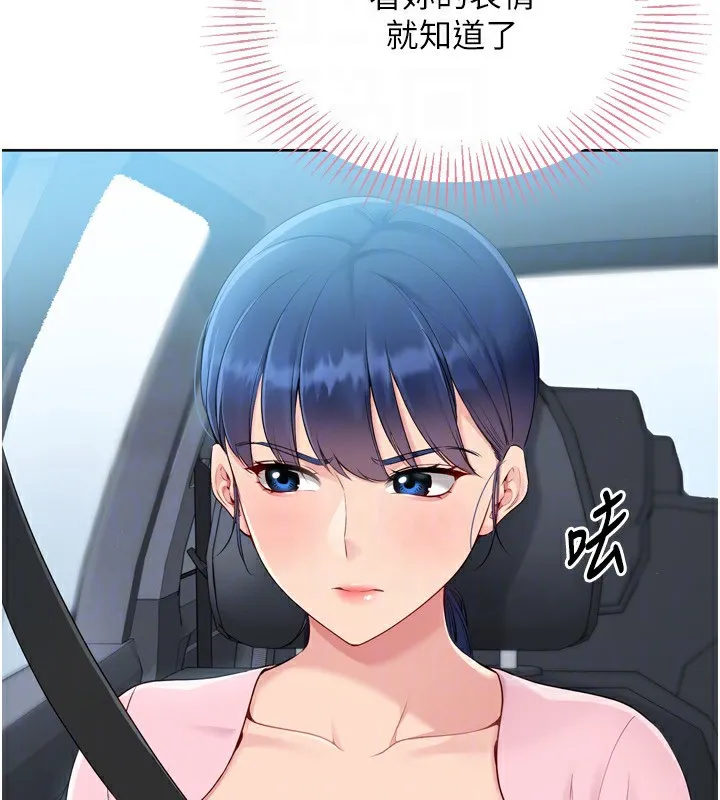 第44话-在车里做「那档事」 50